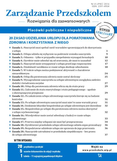 Numer specjalny 4 – Lipiec 2016 r.